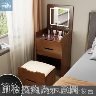 【免運】現代簡約小戶型梳妝臺小臥室一體床邊收納櫃迷你化妝桌鬥櫃化妝臺環球家居