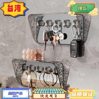 臺灣熱銷 波紋壁掛鑰匙收納盒進門入戶鞋櫃家用免打孔收納擺件時尚置物架