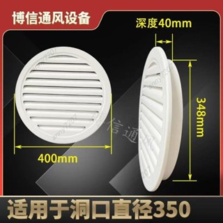 鋁合金圓形防雨百葉窗 通風口百葉窗 通風窗 輕鋼別墅閣樓透氣孔200排風口 anny7207