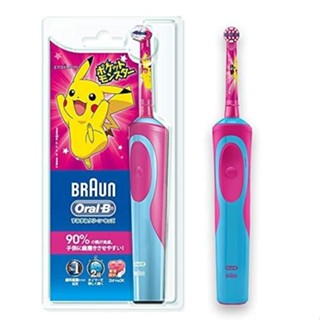 【日本直送】Braun百靈Oral-B歐樂B電動牙刷兒童D12513KPKMG兒童粉色牙刷