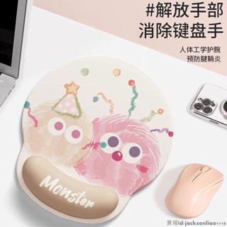 【生活館】卡通毛球滑鼠墊護腕墊高顏值清新手託矽膠腕託辦公桌桌面墊鍵盤託