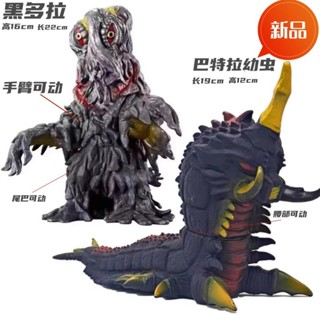 奧特曼玩具 玩具 哥斯拉怪獸巴特拉幼蟲黑多拉戴斯特洛伊亞融合獸關節可動模型玩具