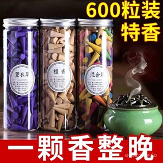 臺灣出貨✨送香爐 檀香塔香 錐香 家用臥室 驅蚊除臭 香薰薰香 室內淨化 廁所除味 禪意香氛 盤香 塔香 香薰爐