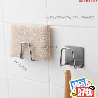 免運優惠·不鏽鋼瀝水架 海綿掛架 菜瓜布架 無痕掛架 廚具收納 黏貼掛勾 瀝水掛架 鍋蓋架 海綿架 收納架 853