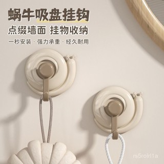 強力吸盤掛鈎衛生間免打孔可移動廚房浴室承重收納無痕粘鈎毛巾架 XGID
