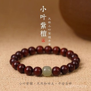 臺灣熱銷 天然小葉紫檀手串男士女情侶款黑檀木質佛珠金絲檀手鍊頂珠