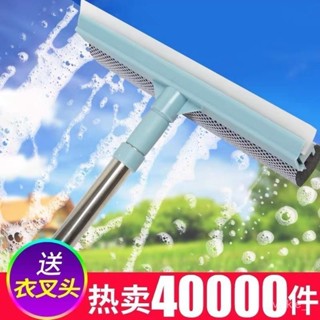 【蝦皮最低價】家用雙麵擦雙層玻璃擦窗器多功能刷搽颳洗窗戶清潔清洗颳水工具