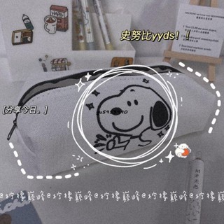 現+免運【🎒】 史努比帆布筆袋 可愛高顏值筆盒 ins日系簡約大容量學生文具收納袋 筆袋 鉛筆盒