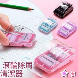橡皮擦碎屑清理器 橡皮擦吸塵器 桌面除屑器 迷你桌面清潔器 學生便攜吸橡皮屑機 手動桌面清理器 滾輪造型清潔器