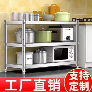 【新品推薦】架子 置物架加厚廚房不銹鋼落地三層儲物收納鍋架微波爐白鋼貨架