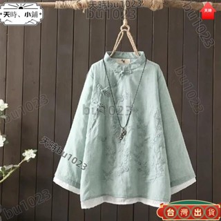 ✨臺灣出貨 新中式上衣女 大尺碼女裝 中國風上衣 中式禪服 茶服 國風漢服 民族風 刺繡