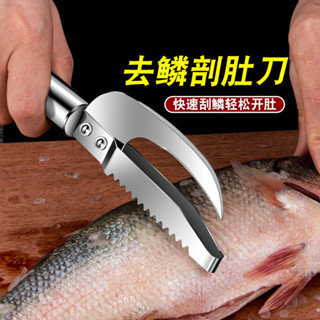 【新品推薦】不銹鋼去魚鱗刨刮魚鱗器家用打鱗神器廚房神器廚房用具殺魚魚肚刀