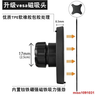 ✨新品✨【承重範圍大】16寸便攜式顯示器磁吸VESA轉板增高架金屬桌面360°可旋轉折疊支架