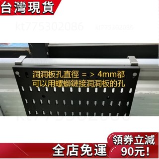 臺灣出貨 洞洞板配件 屏風掛鉤 辦公室 桌上 收納 桌上置物架 桌上收納架 桌面收納架 桌面置物架屏風工位配件