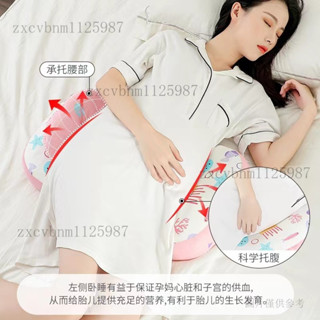 孕婦枕 孕婦枕頭 側睡枕 託腹睡覺側臥枕 孕𡠹枕頭側睡枕託腹u型睡覺專用品神器側臥枕孕靠抱枕墊四季