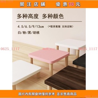 下殺 小尺寸增高架桌麵顯示器墊高託架小型臺式架小型螢幕支架 TUO06251117#0625_1117