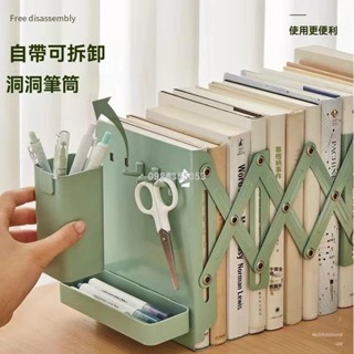 桃園出貨👋卡通伸縮書立 金屬折疊書架 伸縮書立架學生韓版簡約可愛書擋板高中生桌上收納金屬書架 書籍收納架 桌面收納