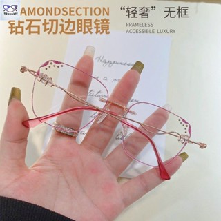 老花眼鏡 大框時尚老花鏡女士優雅年輕款圓臉顯瘦高清濾藍光無框超輕花眼鏡