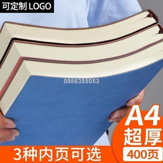 桃園出貨👋a4 空白加厚大號本子 筆記本 超厚記事本 康奈爾軟麵 logo定製 a5日記本