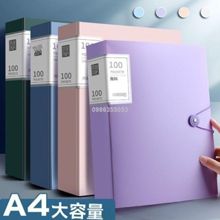桃園出貨👋莫蘭迪資料夾 A4資料冊檔案夾 透明插頁 試捲收納袋整理神器 100/60頁檔案夾多功能 大容量
