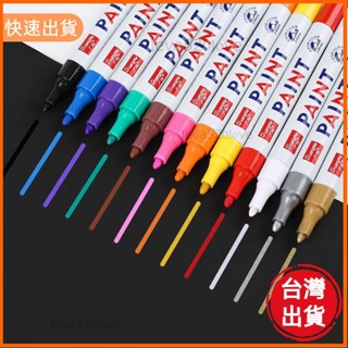 桃園發貨 油漆記號筆 2.8 毫米防水永久補漆筆 DIY 黑卡相簿簽名筆汽車記號筆