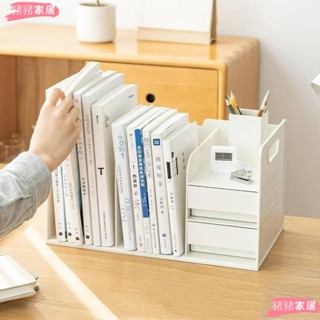 品質保障*收納 桌面收納 桌面整理 帶抽屜書立收納架 學生書架 案頭收納 擋板收納盒 書架 家居收納yiyi