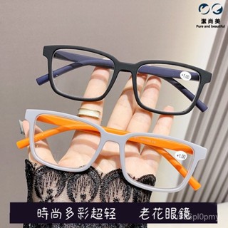 👓老花眼鏡👓【LH6902】老花鏡多彩彈簧腿 男女眼鏡架潮個性時尚眼鏡框老人老花鏡 閱讀眼鏡 老年人眼鏡
