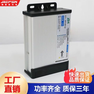 開關電源 縱橫系列防雨不防雨電源戶外專用12v開關電源變壓器源頭廠家直銷