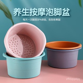 臺灣熱銷 家用泡腳桶塑膠加厚足浴盆老人加高按摩泡腳盆成人過小腿足浴桶