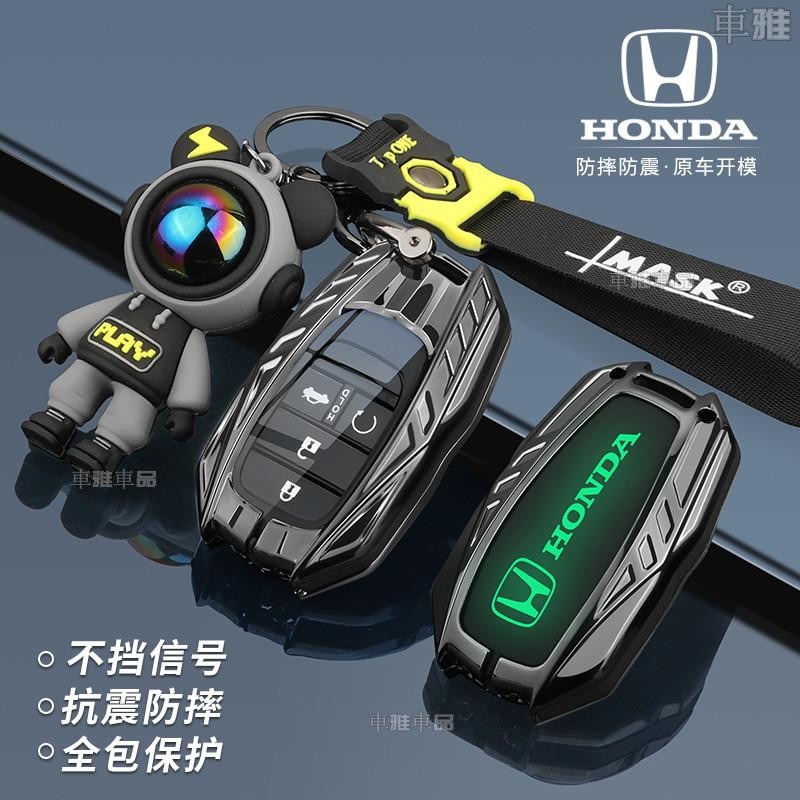 HONDA 鑰匙套 CRV URV CIVIC HR-V Odyssey CIVIC FIT 合金鑰匙包 鑰匙殼∶O2