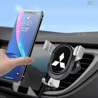 汽車手機架 Mitsubishi三菱 Colt Plus Grand Lancer Delica出風口車用手機支架∶O2