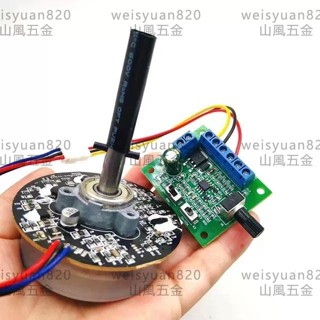 優選推薦/直流無刷電機變頻風扇馬達24V 30W循環風扇外轉子電機 LFe21-MT05/可開發票