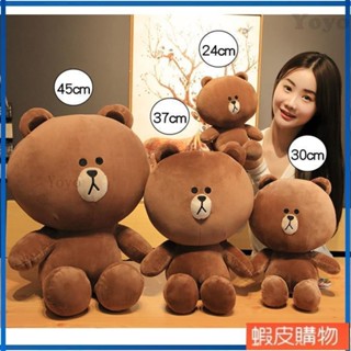 Yoyo乁LINE FRIENDS 布朗熊毛絨玩具正版大號公仔可愛女生可妮兔 莎莉 丘可玩偶床上 抱枕