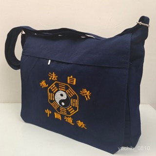 【臺灣熱銷】道家用品.太極八卦圖包 道法自然揹包 大容量 帆布包 道士提包袋