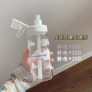[💫桃園出貨💫]ins日系雲朵塑膠吸管杯子隨手杯簡約學生女小清新情侶便攜喝水杯