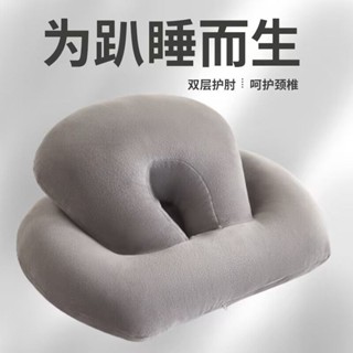 辦公室午睡神器睡覺抱枕趴睡枕午休舒適枕頭小學生透氣記憶午睡枕 HENU