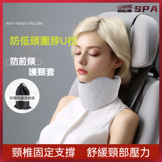 🏄⛺充氣汽車頭枕 安全舒適 車用U型頭枕 車用枕頭 u型枕旅行便攜飛機護頸枕不歪脖頸椎牽引支撐脖子靠枕防低頭頸託