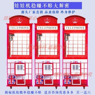 透明抓娃娃機大型商用娃娃機夾公仔機投幣掃碼夾娃娃機夾煙機