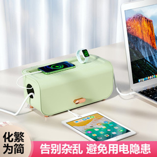方方🎉無印風 日係簡約 電線收納盒 插座收納盒 理線器 電腦集線器 插線闆收納盒 電源線收納盒插排插座收納盒插綫闆電源綫