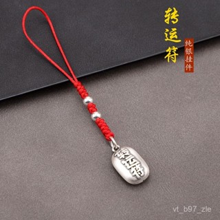 鎮瀾宮 過爐加持🙏🏻S999銀飾吊墜手機掛件鑰匙扣個性創意男女手機包掛手工手機鏈掛飾 BW0G