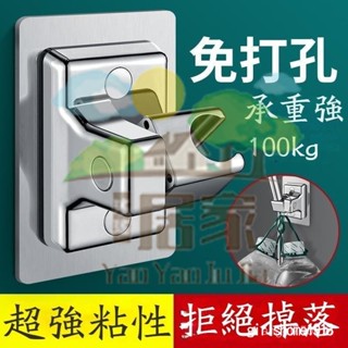 🔥桃園出貨 吸盤蓮蓬頭支架 花灑支架 無痕強力吸花灑支架 可調節 花灑底座 淋浴頭 花灑噴頭 免打孔 固定支架 淋雨器