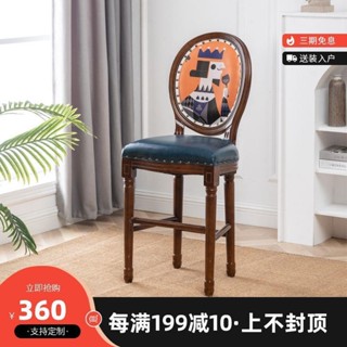 【豐樹林工藝園】實木吧椅復古吧凳 歐式吧臺凳酒吧高腳凳吧臺椅咖啡廳高腳椅子