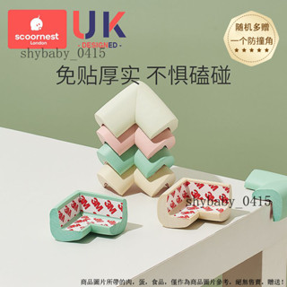 科巢嬰兒童安全防撞角寶寶包邊包角桌角貼護角軟防磕碰保護套直角