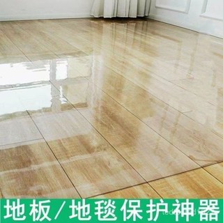 夏季熱賣🔥【店鋪熱銷】工廠批髮1.6米4米寬透明PVC地墊木地闆墊客廳塑膠地毯防滑墊免洗 PIHS