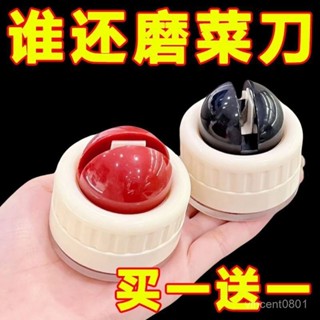 24H⚡臺灣出貨🚚圓球吸盤磨刀石家用廚房磨菜刀剪刀工具快速磨刀神器 ZNXS