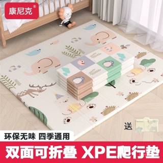 折疊爬行墊 遊戲地墊 寶寶爬行墊 加厚客廳 可折疊地墊 寶寶折疊爬行墊加厚嬰兒客廳家用無毒無味可折疊兒童泡沫地墊子
