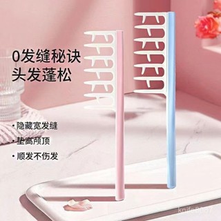 🔥臺灣熱賣🔥【96%好評率】大號寬齒梳子捲髮梳女士長髮頭順專用家用蓬鬆打結神器捲髮專用梳