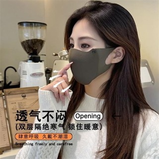🤣桃園出貨🤣免運 冬季美拉德口罩女保暖防風防寒防塵海綿無痕時尚可水洗護眼角麵罩
