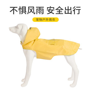 天天萌寵|反光狗衣服 大狗大型犬衣服 外出狗狗雨披 防水防風連帽狗雨衣 通碼 寵物雨衣