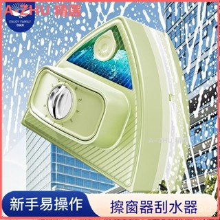 可開發票 擦玻璃神器高層窗外強磁雙層清洗窗戶家用雙麵擦窗器颳水器 玻璃擦 雙麵玻璃清潔器 擦玻璃神器 擦窗神器